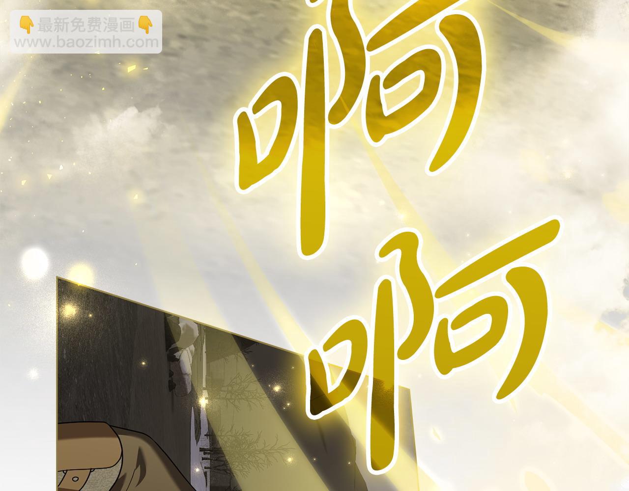 合法反派的理由 - 第63話 找到礦山(2/4) - 7
