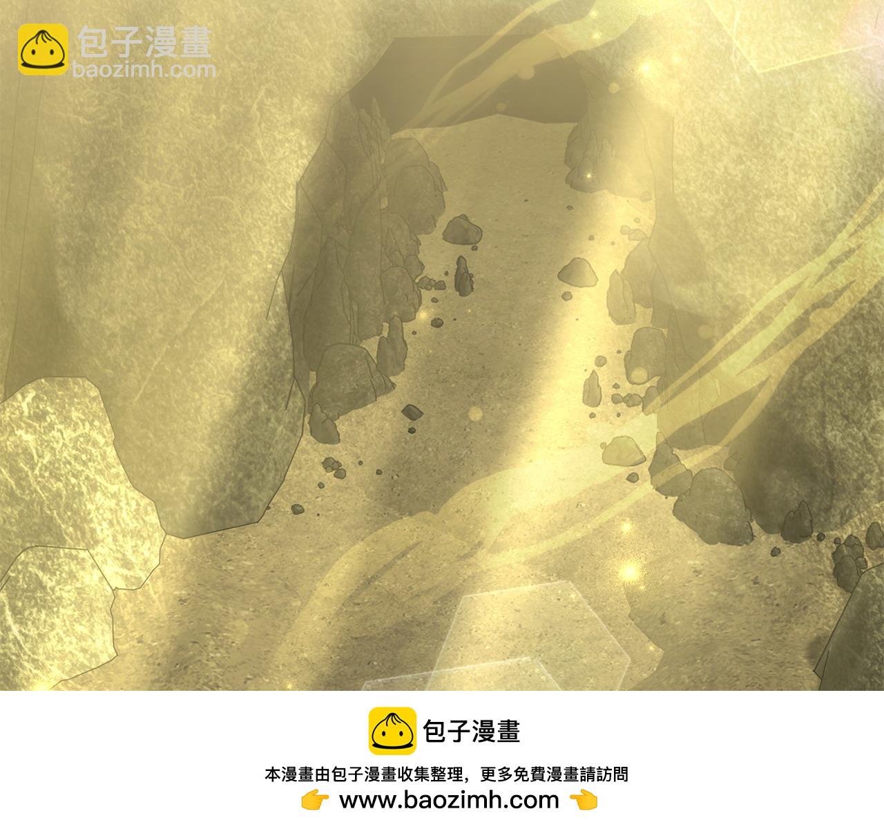 合法反派的理由 - 第63話 找到礦山(2/4) - 1