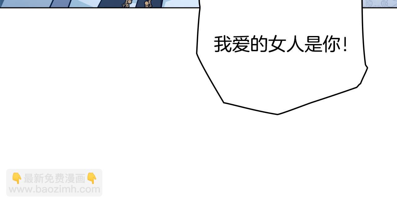 合法反派的理由 - 第7話 渣男語錄(1/4) - 7
