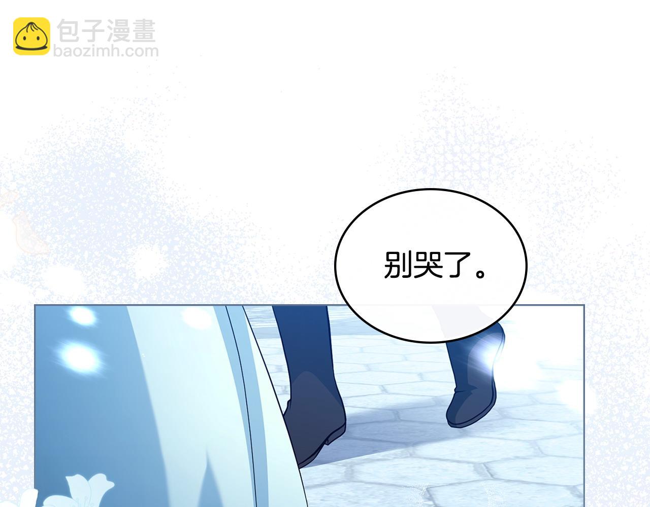 合法反派的理由 - 第7話 渣男語錄(1/4) - 3