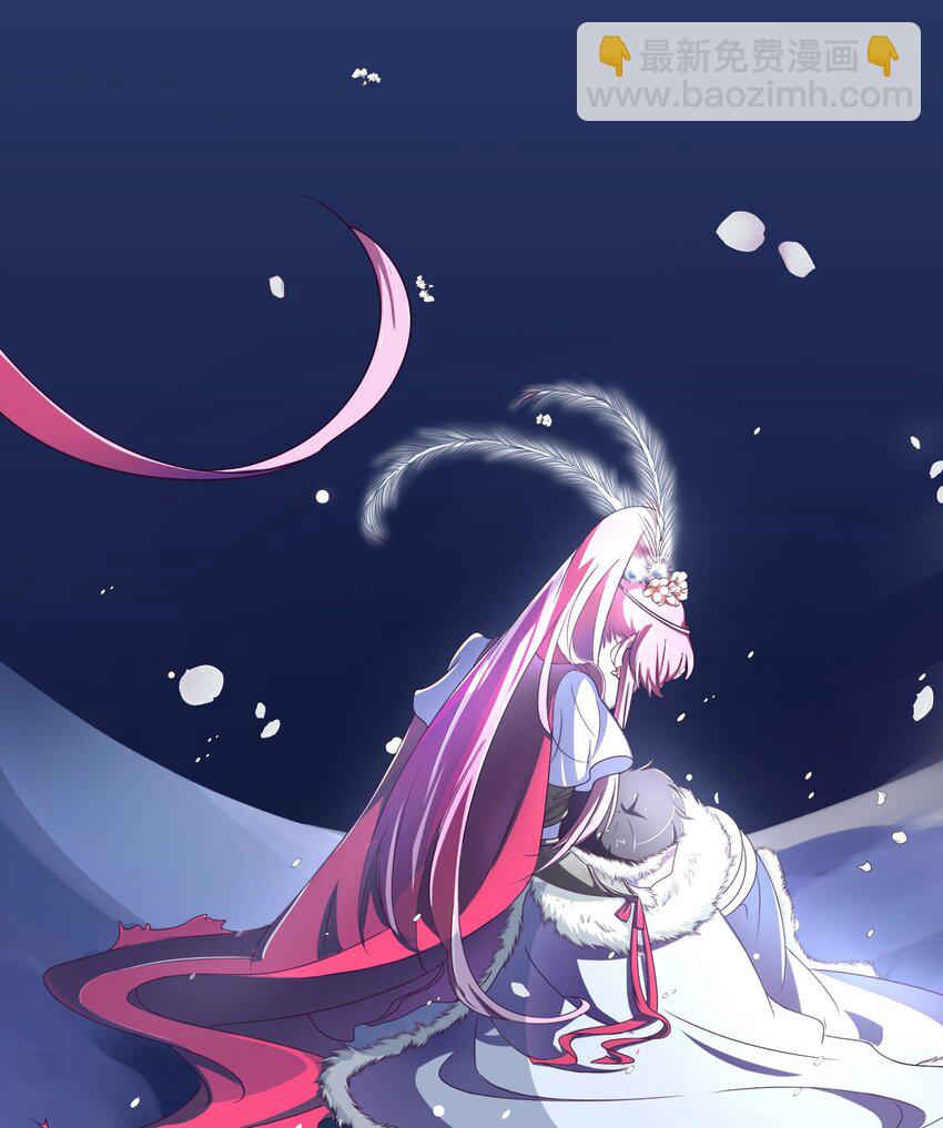 001 本尊好玩吗？(1/2)-第2话