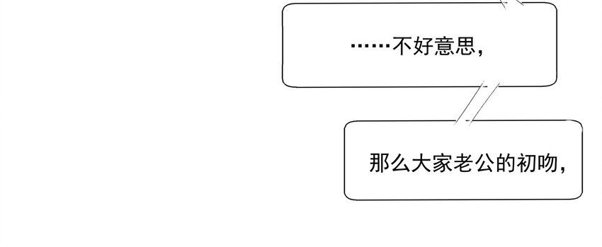 001 本尊好玩吗？(1/2)-第2话