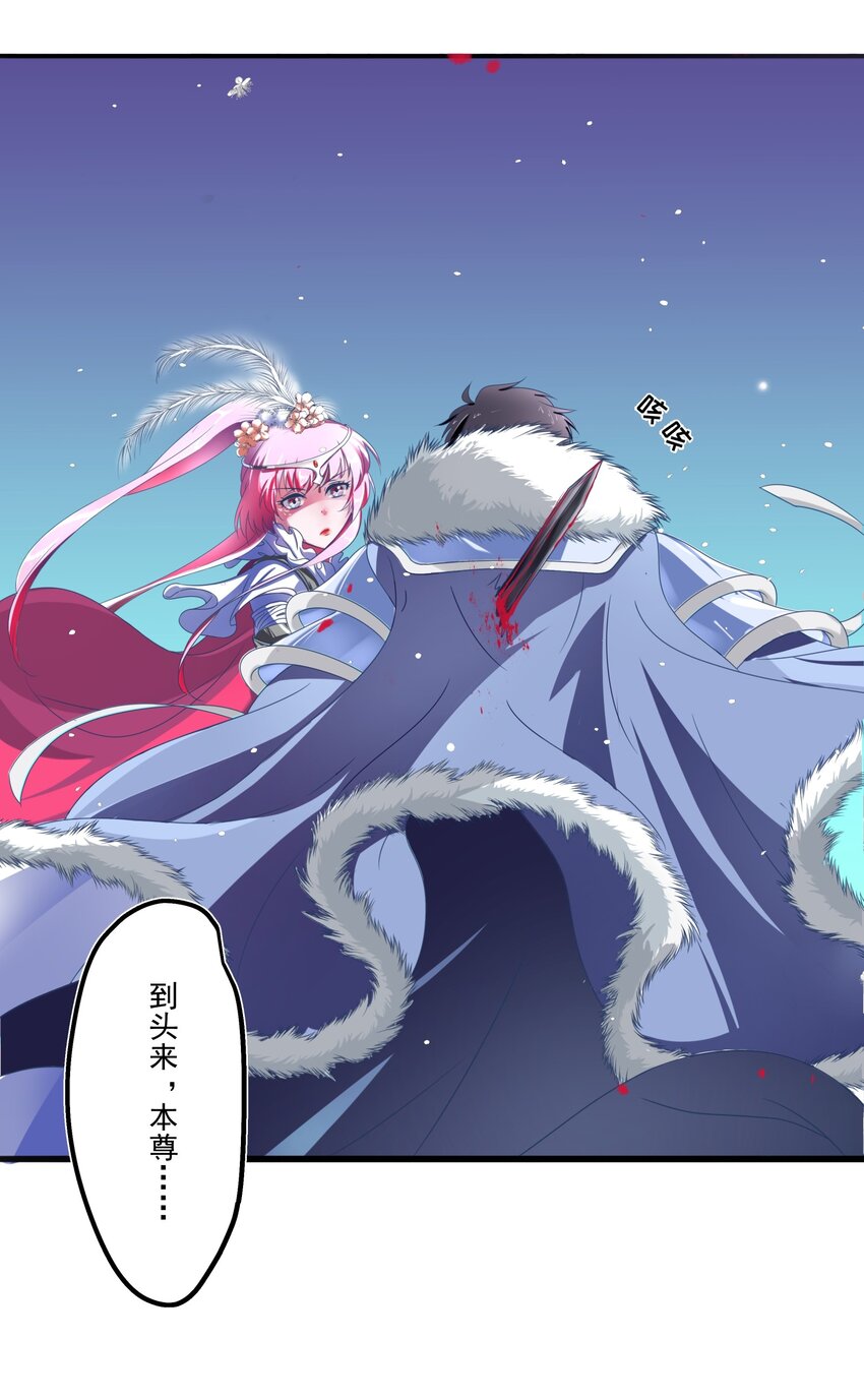 001 本尊好玩吗？(1/2)-第2话