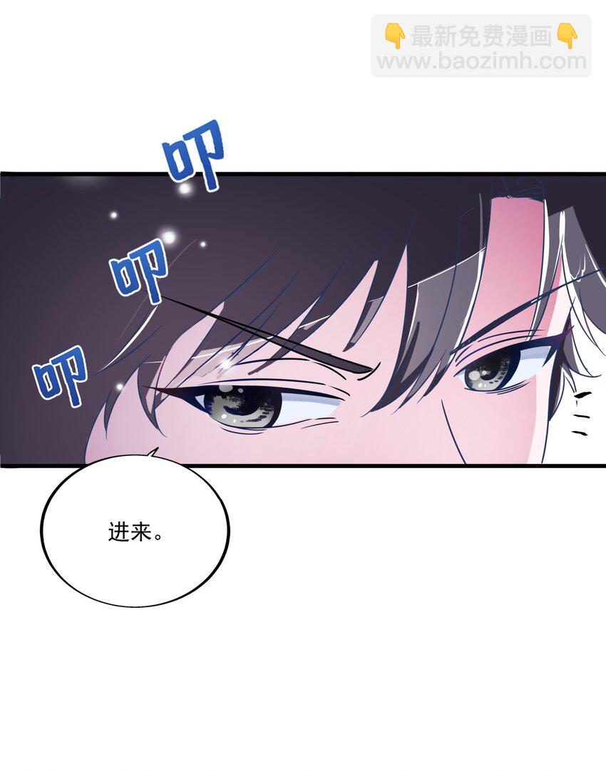 001 本尊好玩吗？(1/2)-第2话