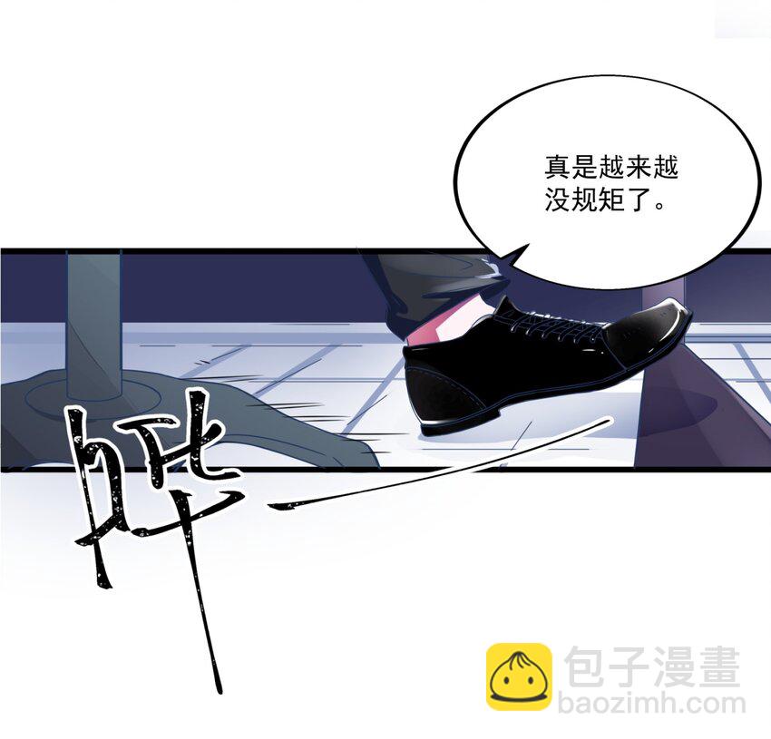 001 本尊好玩吗？(1/2)-第2话