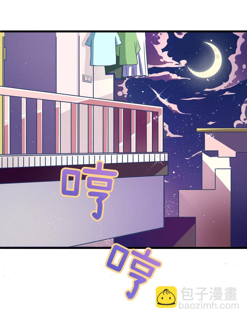 001 本尊好玩吗？(1/2)-第2话