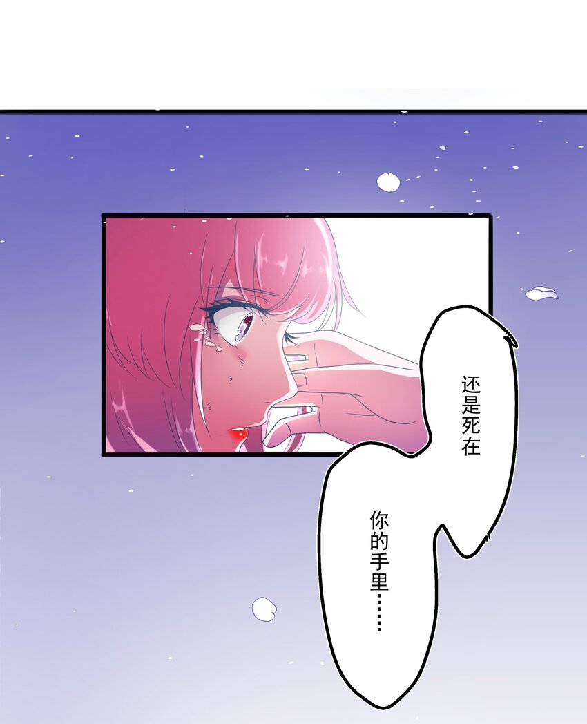 001 本尊好玩吗？(1/2)-第2话