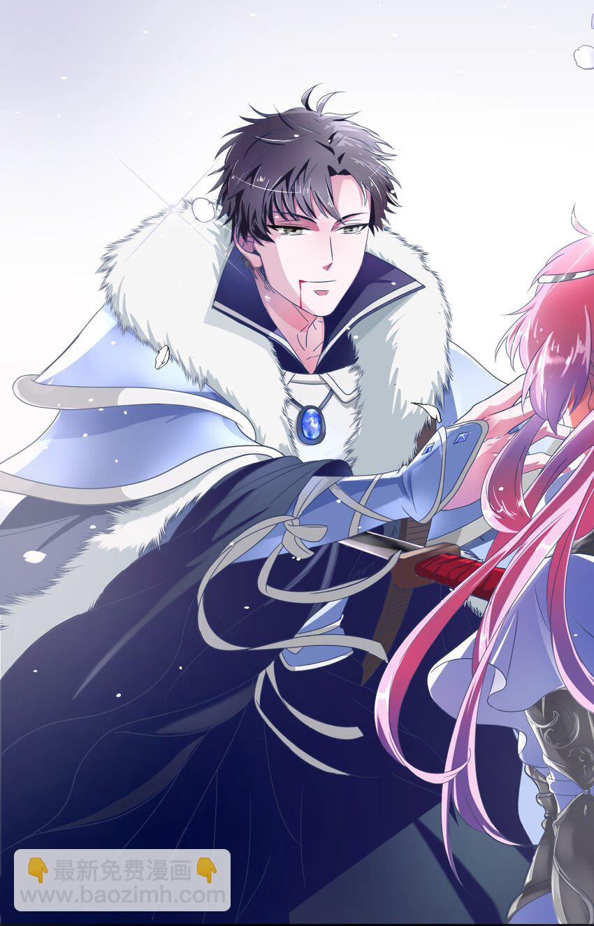 001 本尊好玩吗？(1/2)-第2话