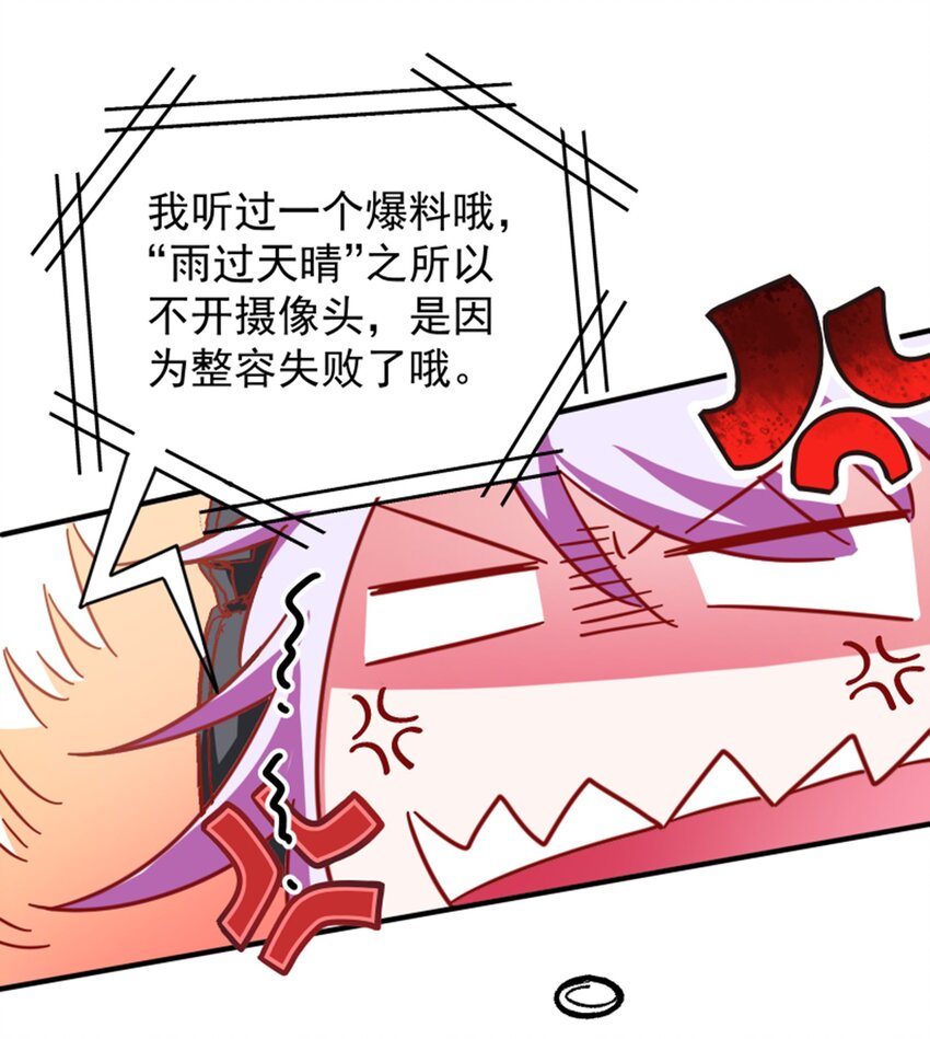 011 我怎么梦到他了？(1/2)-第12话