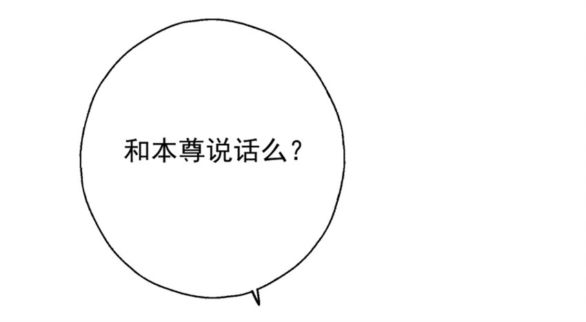 011 我怎么梦到他了？(1/2)-第12话