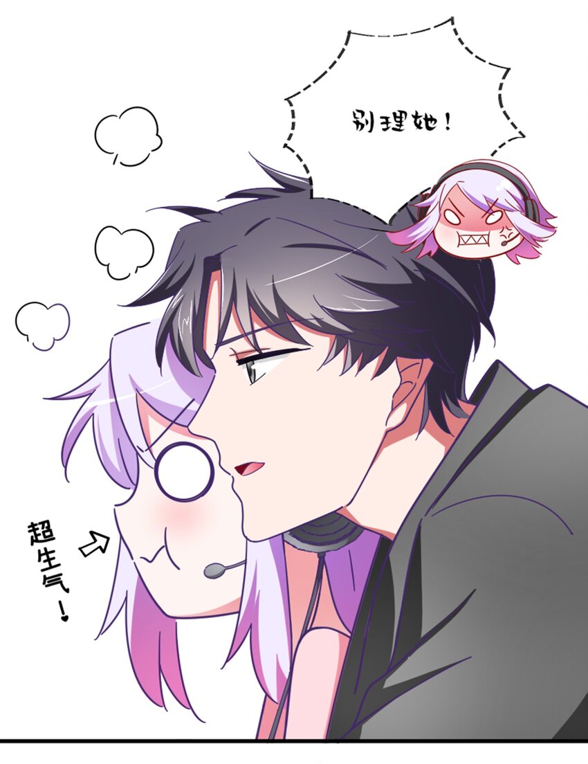 011 我怎么梦到他了？(1/2)-第12话