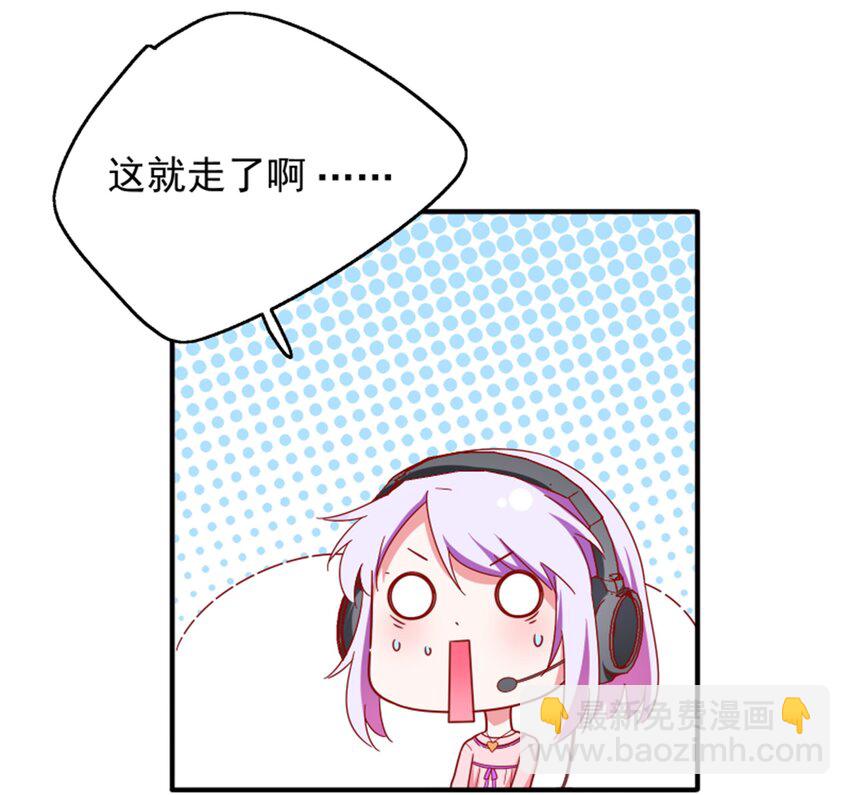 011 我怎么梦到他了？(1/2)-第12话