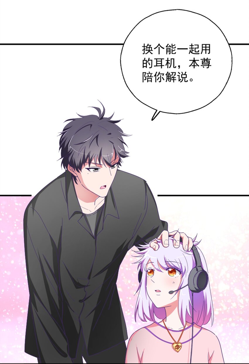 011 我怎么梦到他了？(1/2)-第12话