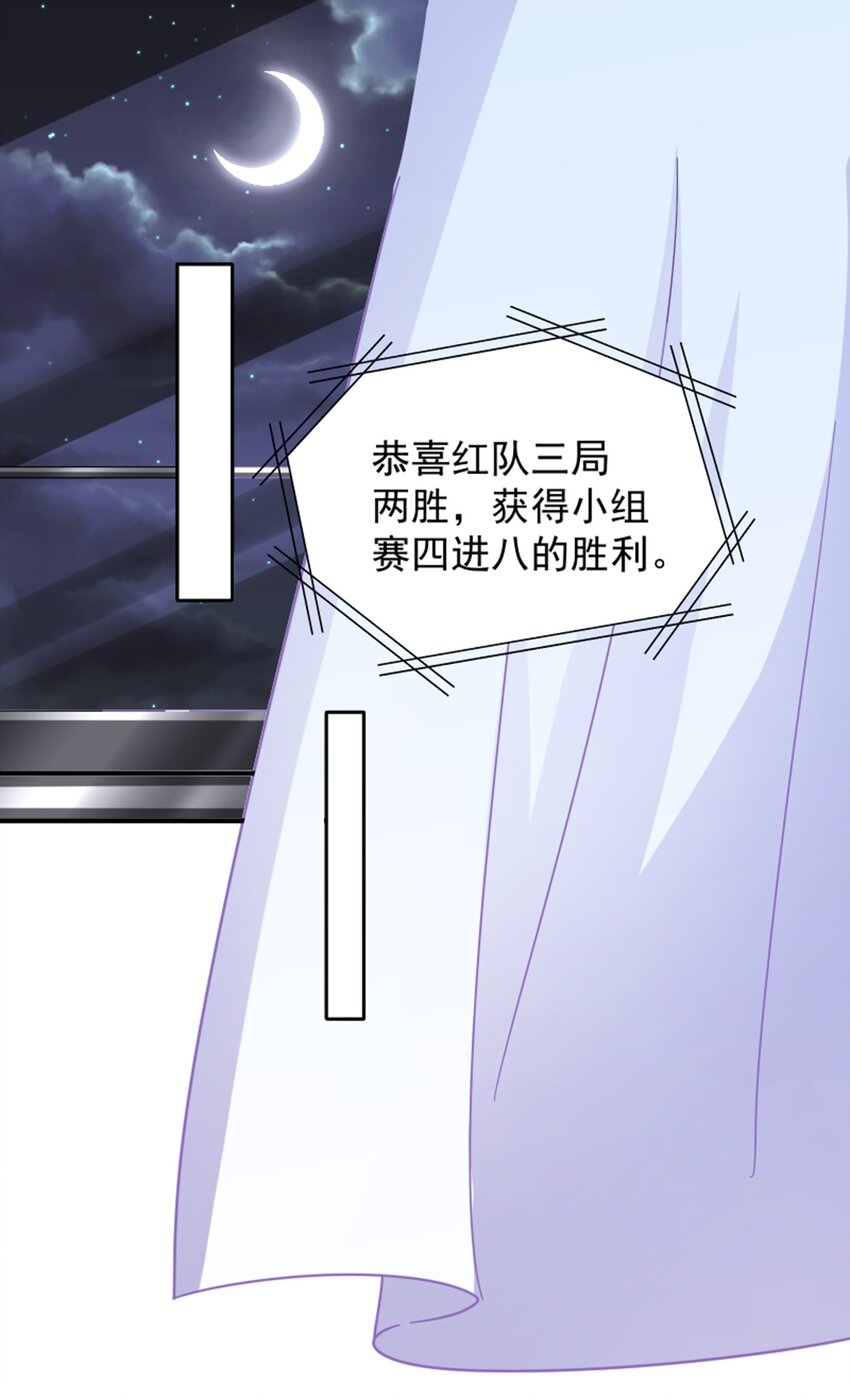 011 我怎么梦到他了？(1/2)-第12话