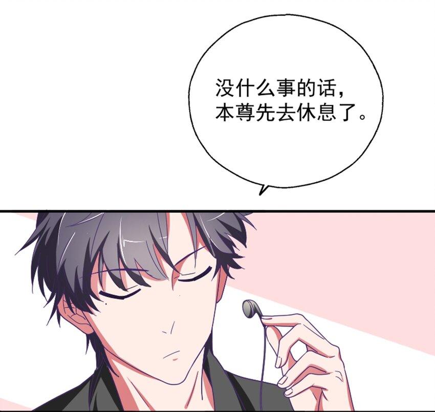 011 我怎么梦到他了？(1/2)-第12话