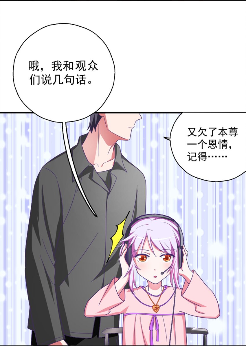 011 我怎么梦到他了？(1/2)-第12话