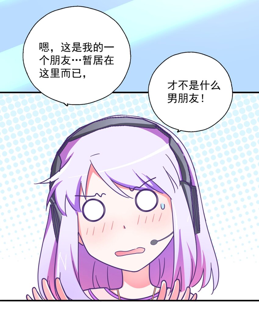 011 我怎么梦到他了？(1/2)-第12话