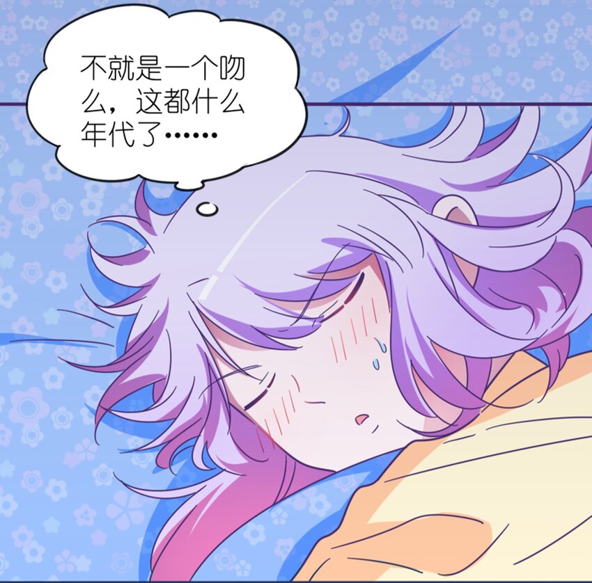 013 霸总文男配角(1/2)-第14话