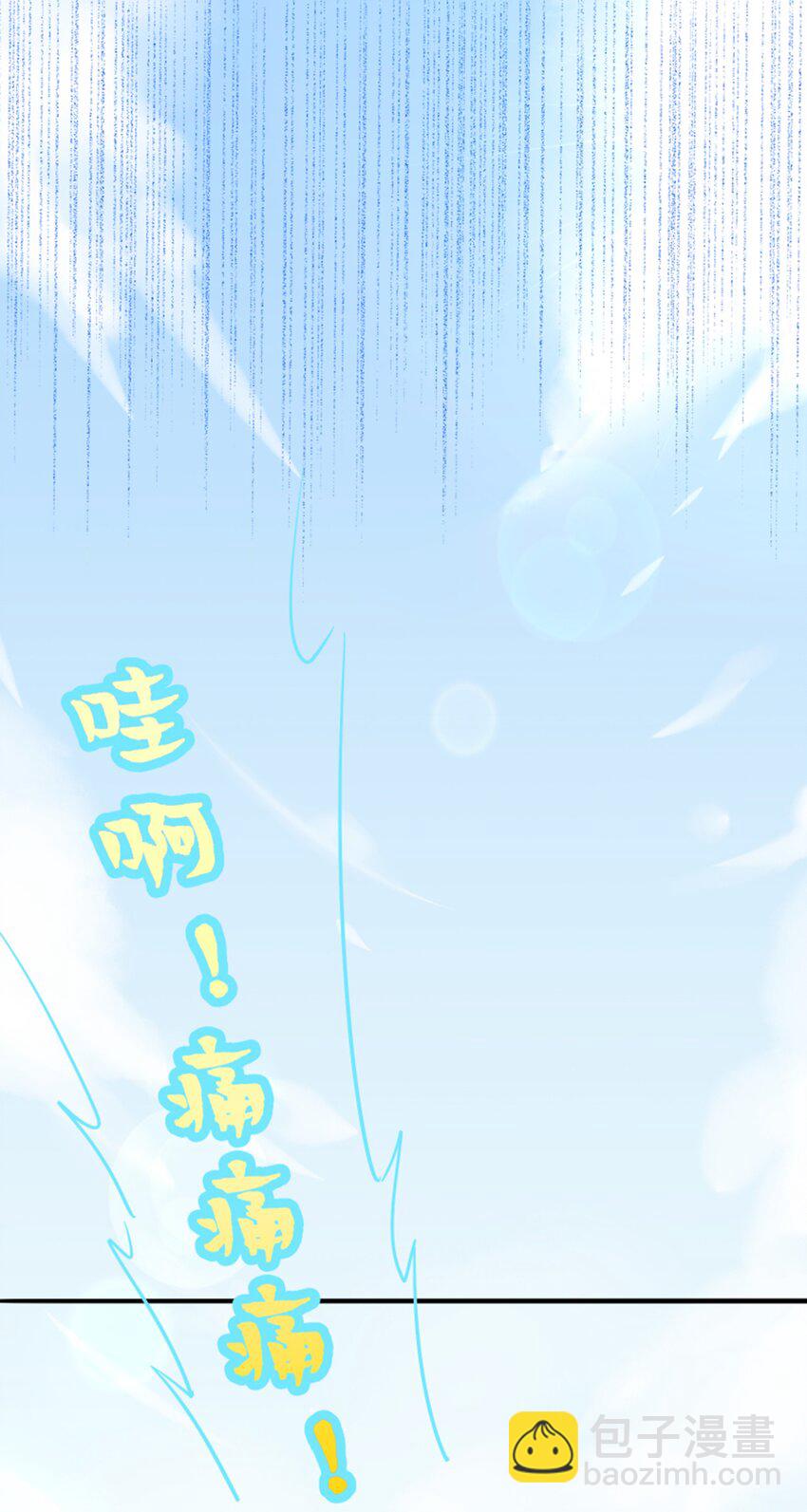 013 霸总文男配角(1/2)-第14话