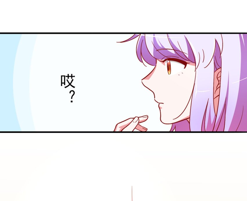 013 霸总文男配角(1/2)-第14话