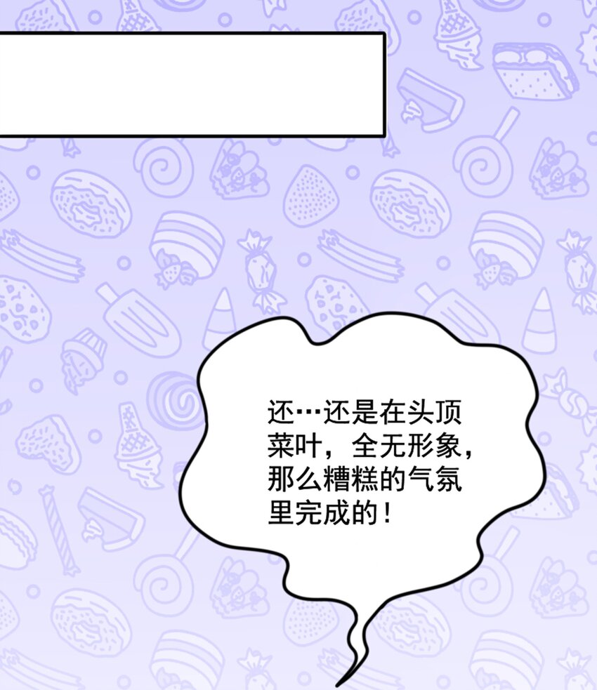 013 霸总文男配角(1/2)-第14话