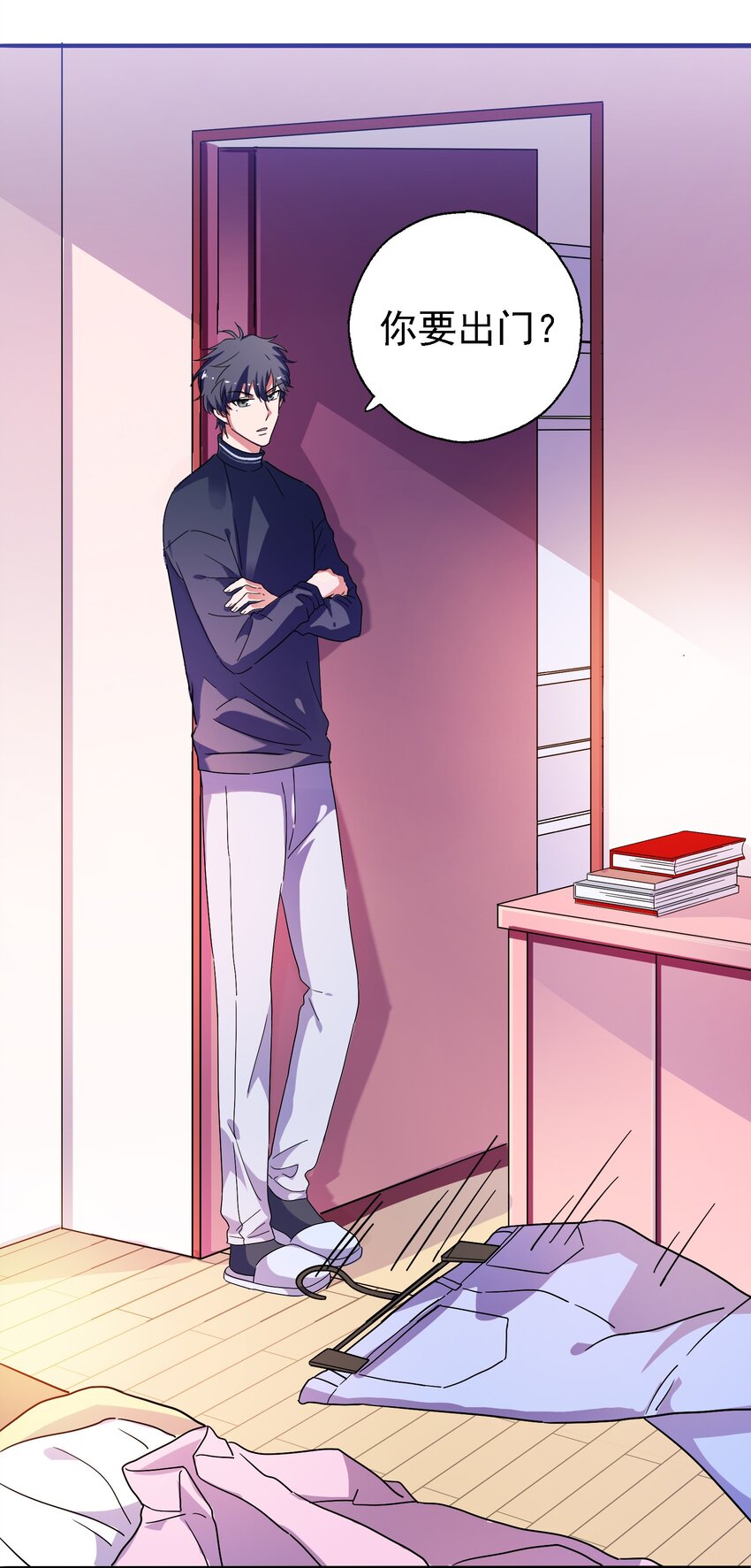 015 给你一个杀我的机会(1/2)-第16话