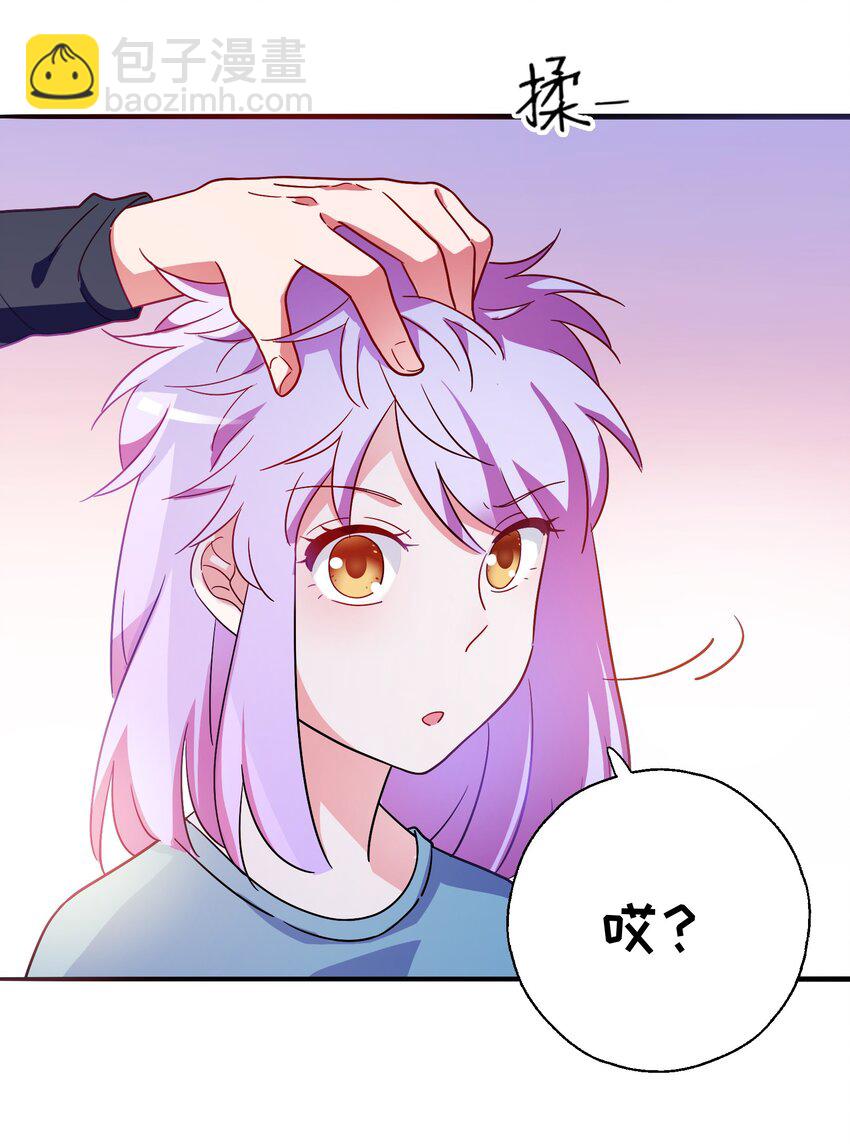 015 给你一个杀我的机会(1/2)-第16话