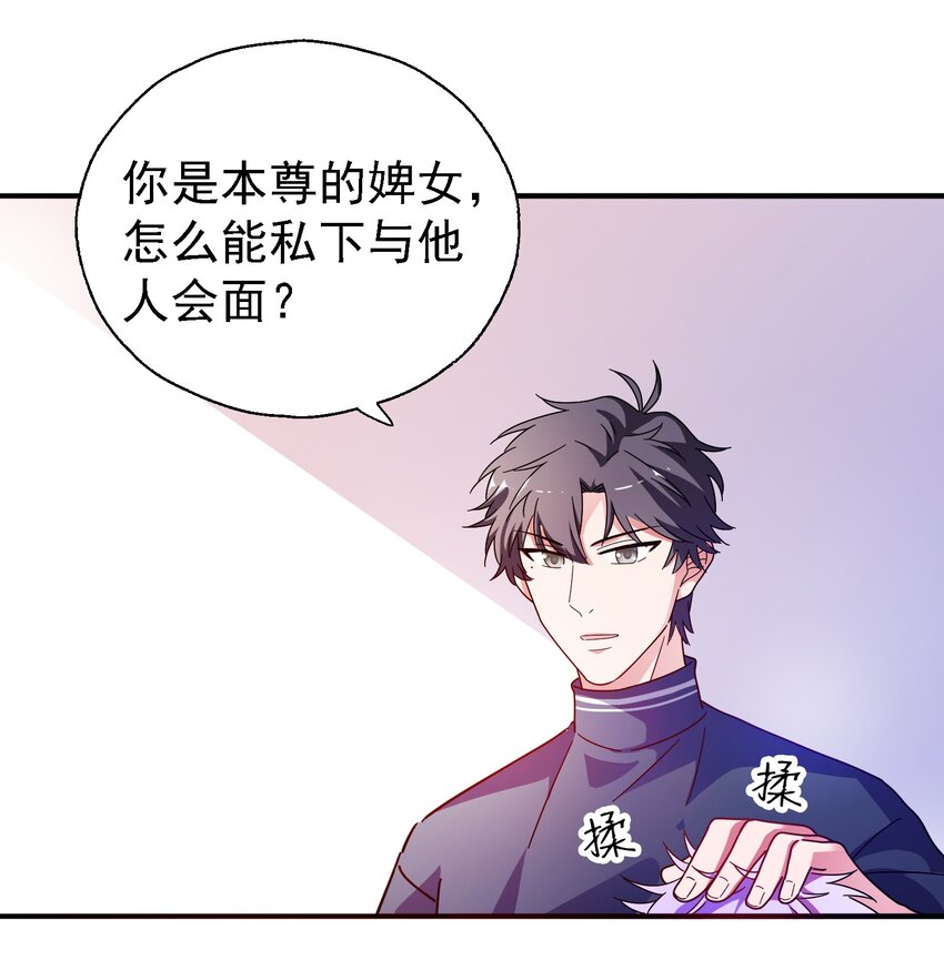 015 给你一个杀我的机会(1/2)-第16话