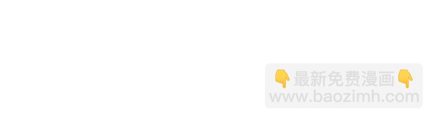 015 给你一个杀我的机会(1/2)-第16话