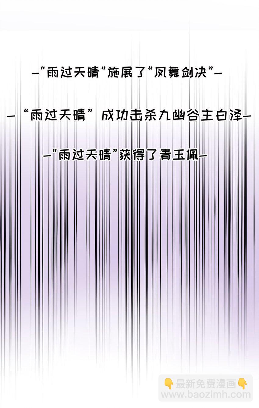 017 白莲婊的本愿(1/2)-第18话