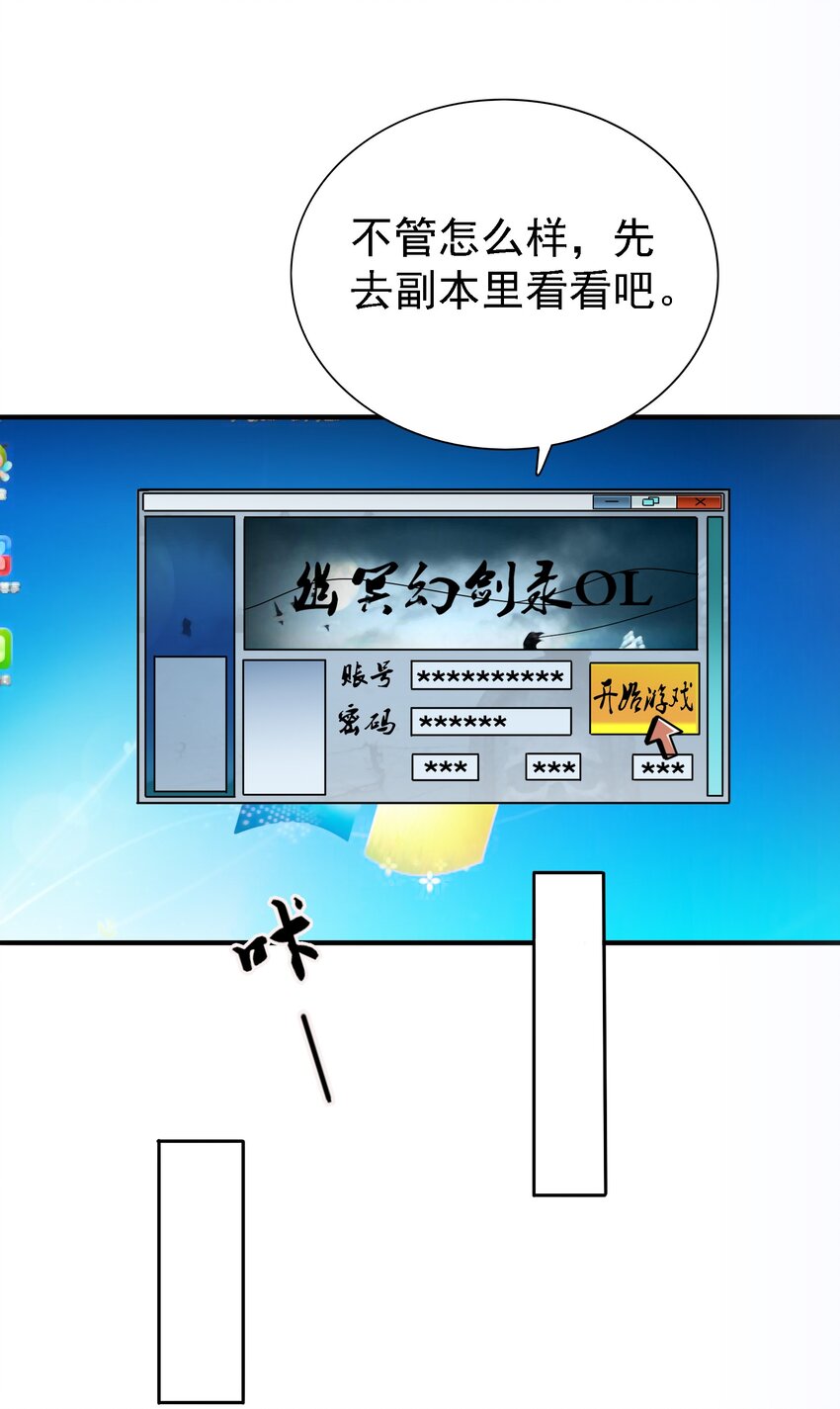 017 白莲婊的本愿(1/2)-第18话