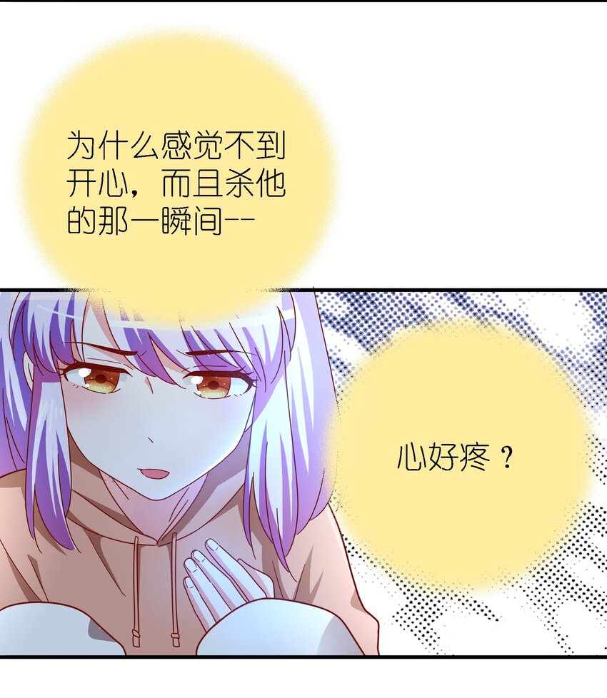 017 白莲婊的本愿(1/2)-第18话