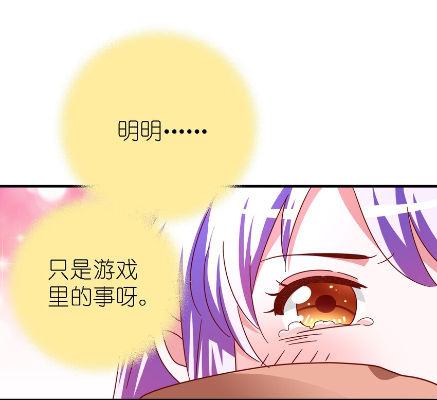 017 白莲婊的本愿(1/2)-第18话