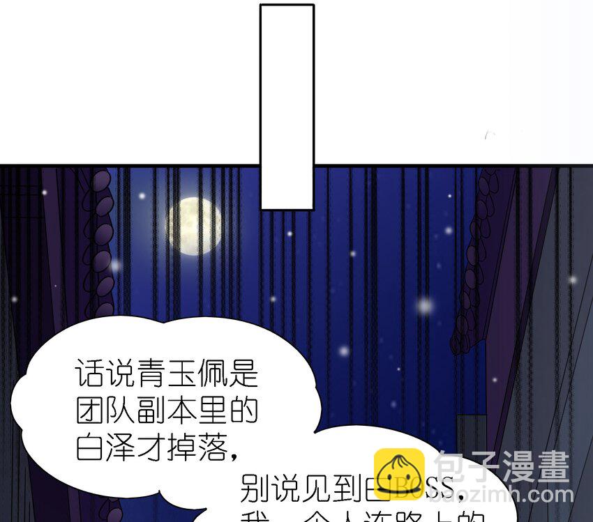 017 白莲婊的本愿(1/2)-第18话