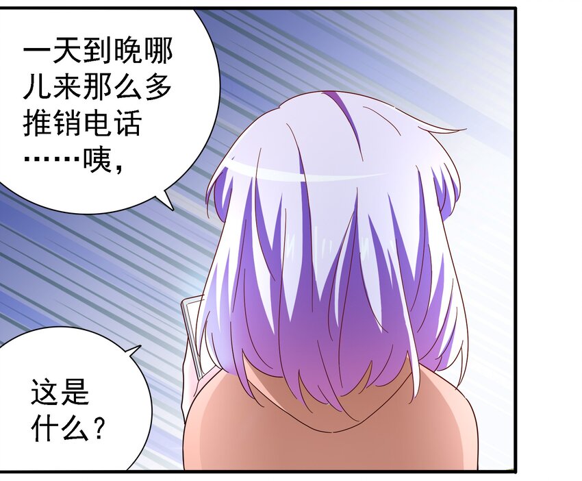 017 白莲婊的本愿(1/2)-第18话