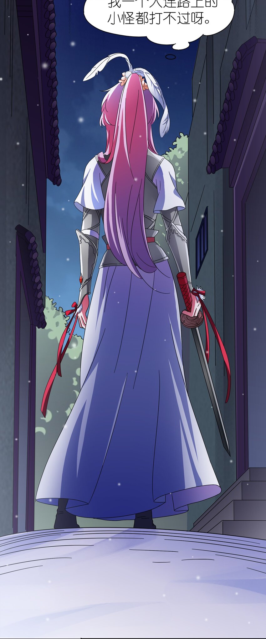 017 白莲婊的本愿(1/2)-第18话