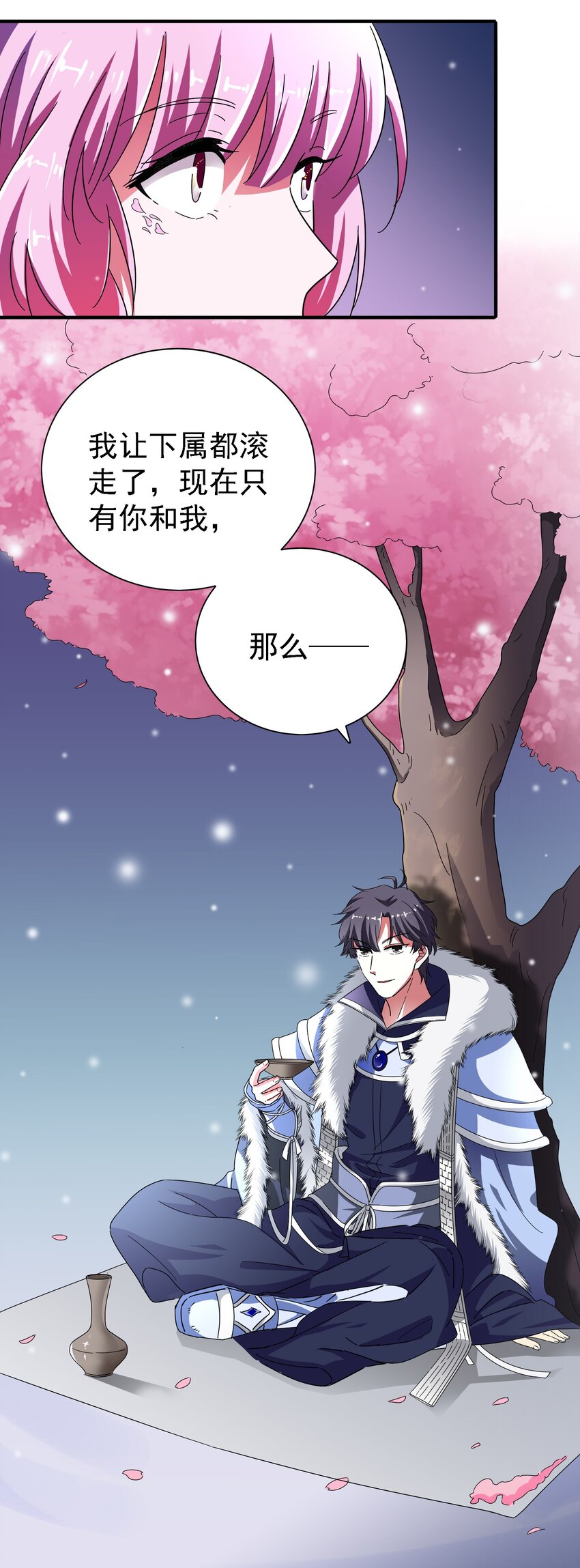 017 白莲婊的本愿(1/2)-第18话