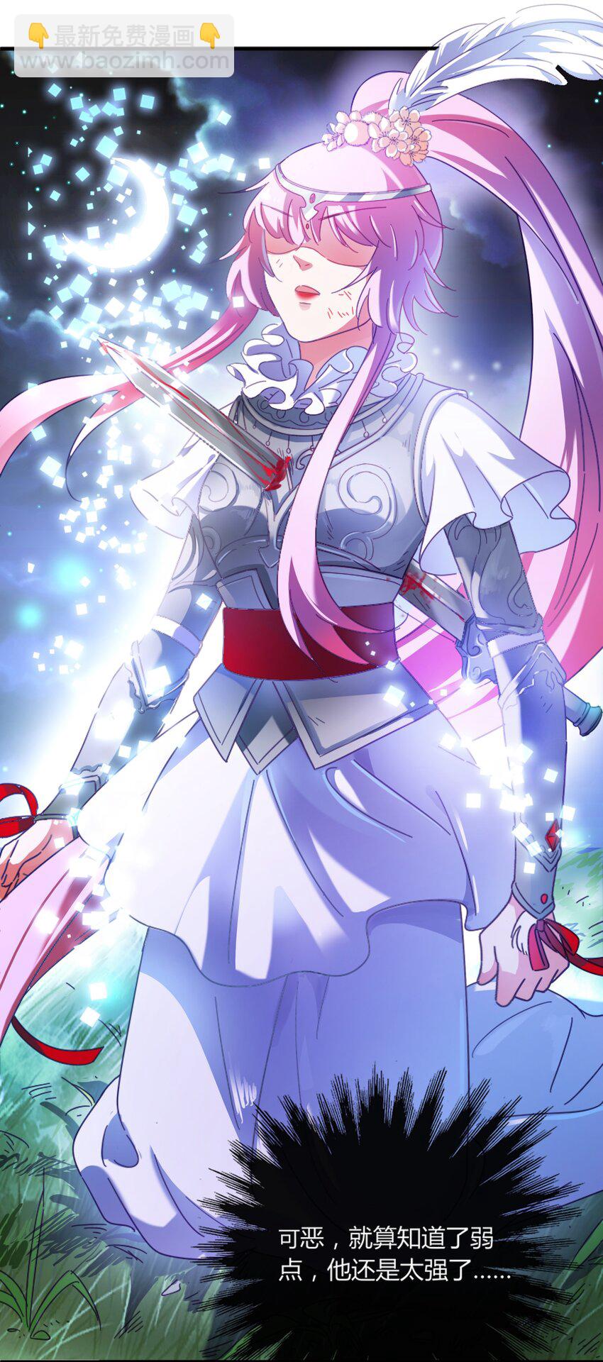 020 逃不过我的手掌心(1/2)-第22话