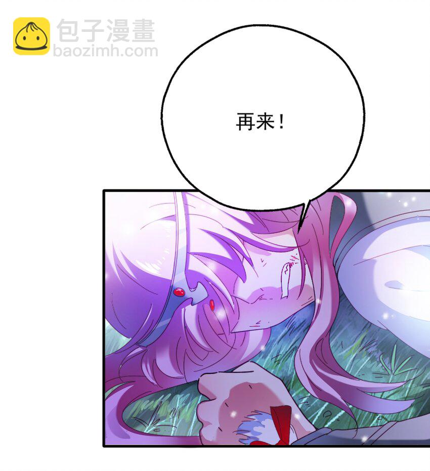 020 逃不过我的手掌心(1/2)-第22话