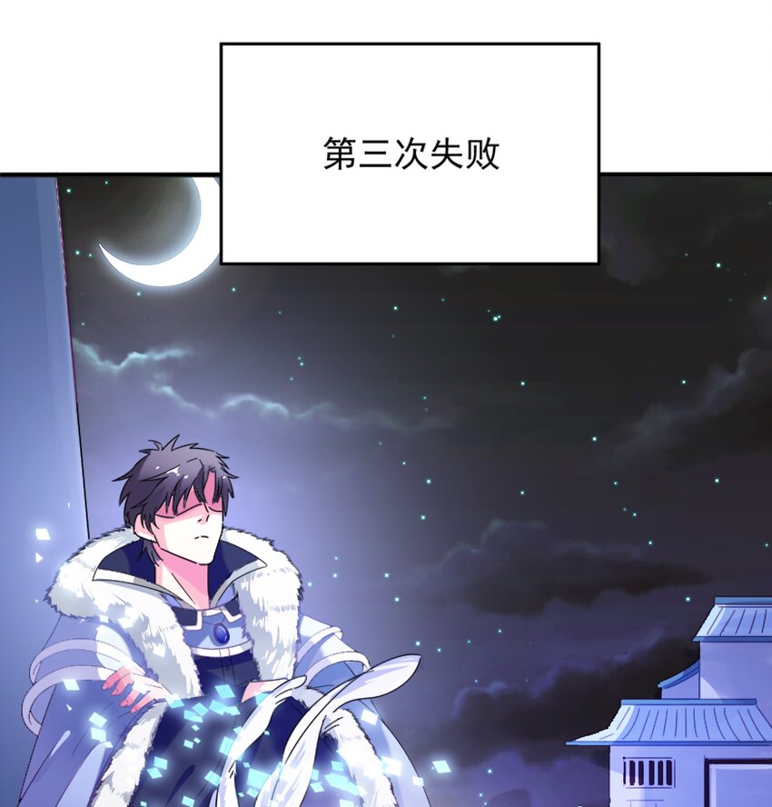 020 逃不过我的手掌心(1/2)-第22话