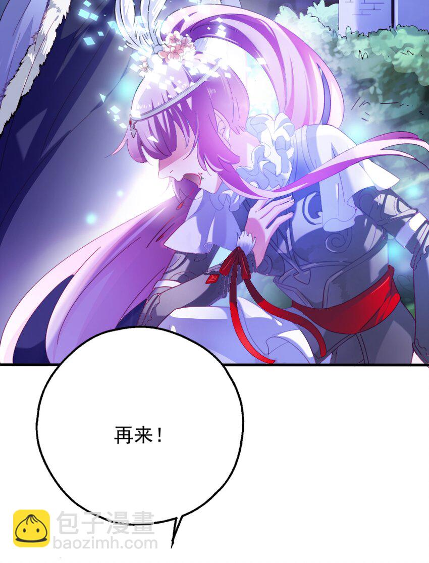 020 逃不过我的手掌心(1/2)-第22话