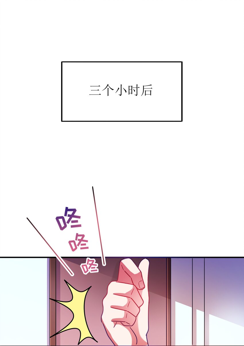 020 逃不过我的手掌心(1/2)-第22话