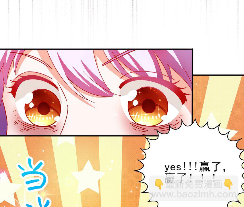 020 逃不过我的手掌心(1/2)-第22话