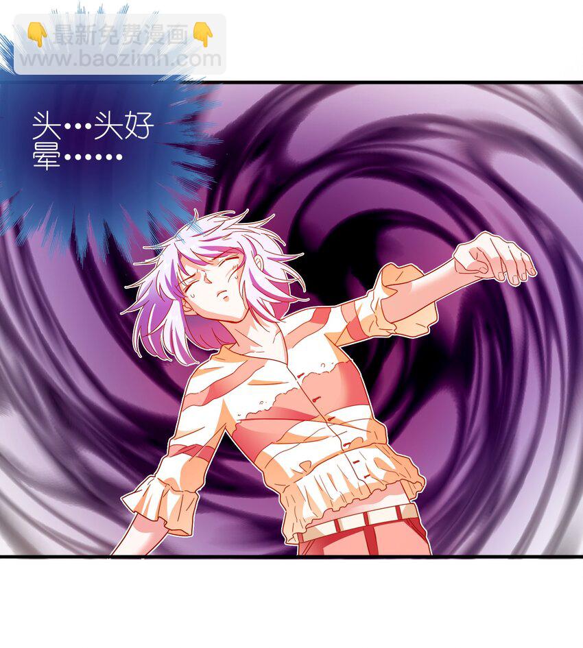 020 逃不过我的手掌心(1/2)-第22话