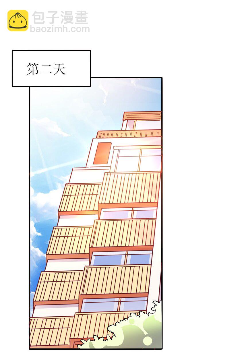 022 拉票大作战(1/2)-第24话