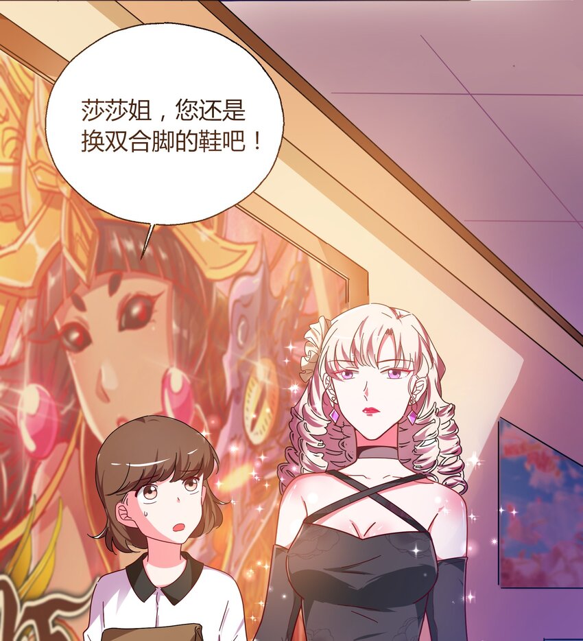 022 拉票大作战(1/2)-第24话