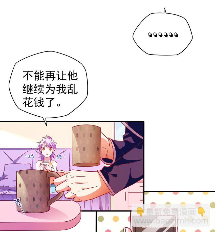 022 拉票大作战(1/2)-第24话