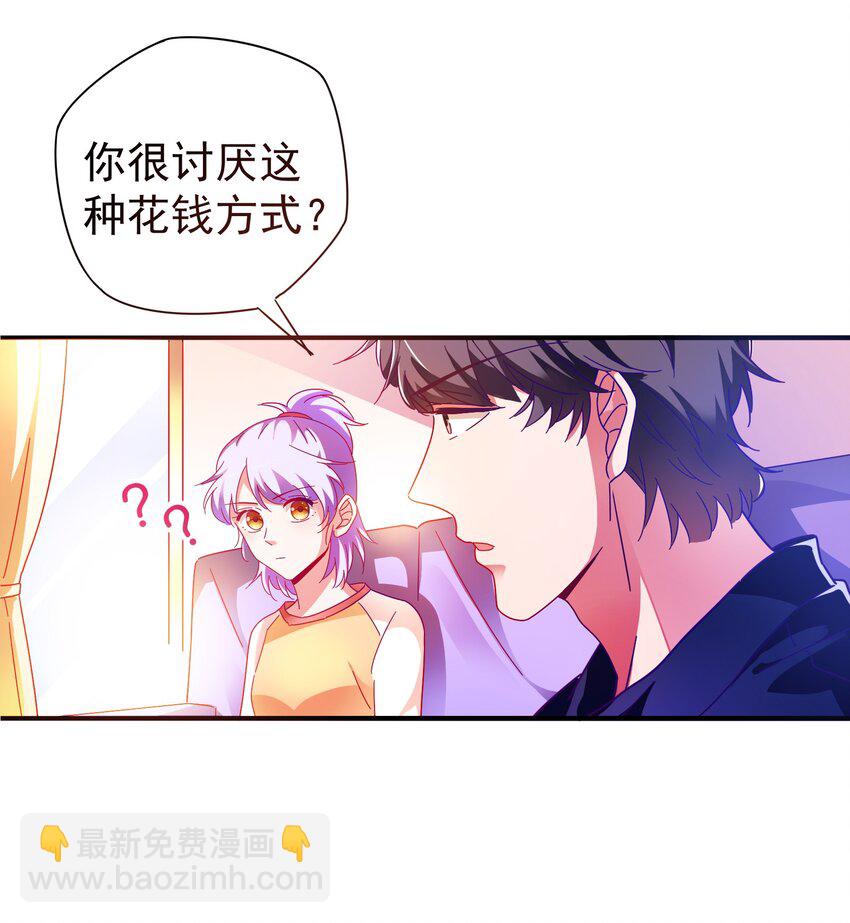 022 拉票大作战(1/2)-第24话