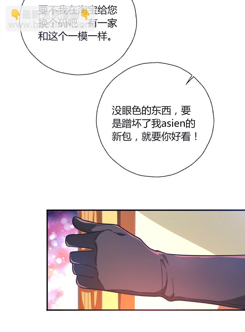 022 拉票大作战(1/2)-第24话