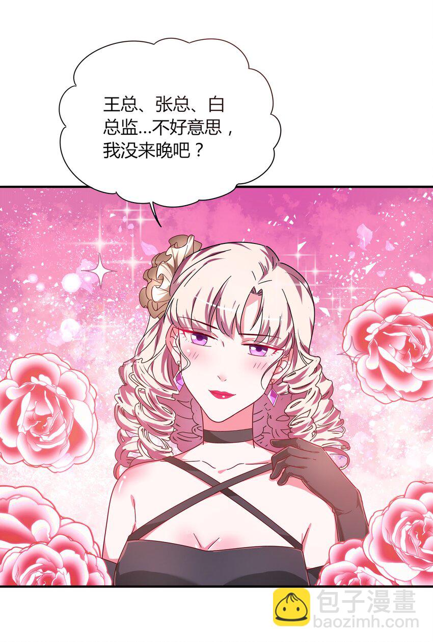 022 拉票大作战(1/2)-第24话